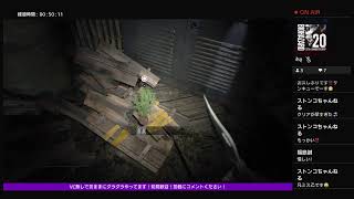 [イーサンマストダイ] 生ダラバイオ暇バイオ