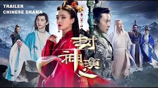 Investiture of the Gods (2019) *Chinese Drama*