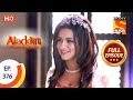 Aladdin Ep 376 Full Episode 23rd January 2020