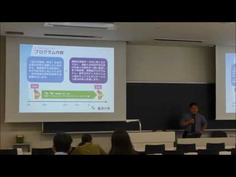 2016年度 哲学塾説明会（２）