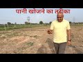 power 💪 of coconut by harshvardhan jain ll how to find water level inside the earth ll