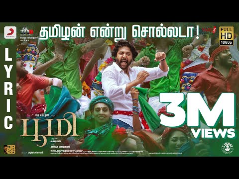 Poster tamizhan endru sollada lyrics – bhoomi