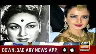Download lagu Rekha documentary in urdu | Jugnu Ki Roshni 14th April 2018 | Rekha documentary in hindi mp3