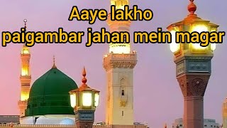 Download lagu August 18, 2024 Aaye lakho paigambar jahan mein magar#madinesebulawaaarahahai #islamicscholar mp3 Download lagu August 18, 2024 Aaye lakho paigambar jahan mein magar#madinesebulawaaarahahai #islamicscholar mp3