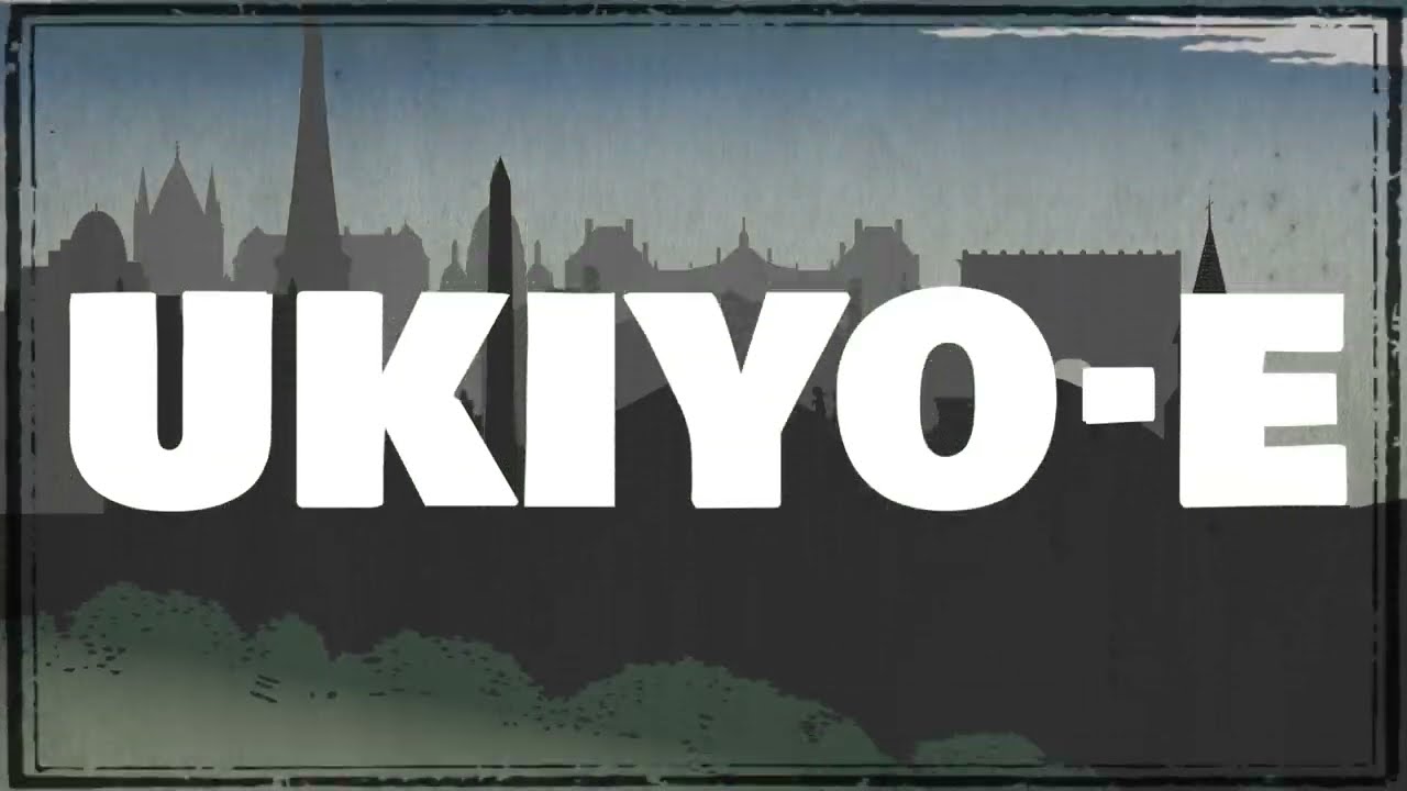 『ウキヨエ』紹介動画