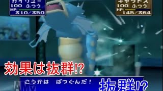 【実況】電遊実況録カイジ～凶獣激闘篇～