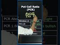 PUT CALL RATIO PCR ANALYSIS Shorts Youtubeshorts Stockmarket Nifty Sharemarket Pcr