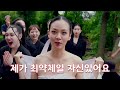 비비 BIBI 나쁜년 BIBI Vengeance M V BEHIND THE SCENES