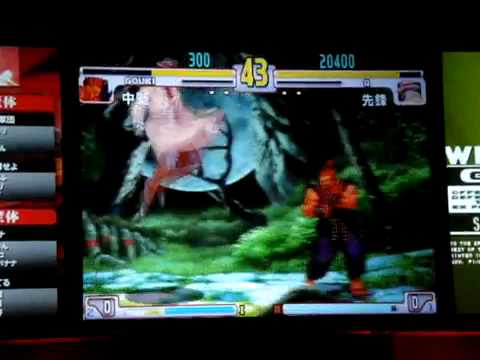 SBO 2009 First Round - Kuroda (Q) vs zato918 (Gouki)