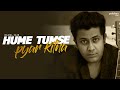 Hume Tumse Pyar Kitna Rahul Jain Cover Kishore Kumar Old Hindi Songs