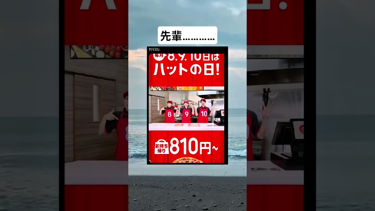 野獣先輩ー #roblox #上手いと思ったら高評価 #roblox #ばずれ #ロブロックス #人気になりたい #automobile #自作編集 #x #フォートナイト #チャンネル登録お願いし