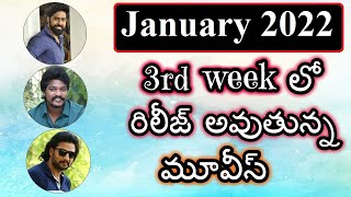 Tollywood Movies Release in 3rd Week January 2022
