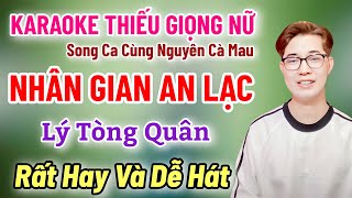 Karaoke Thiếu Giọng Nữ | Nhân Gian An Lạc | Lý Tòng Quân | Song Ca Cùng Nguyên Cà Mau 15/3/2025