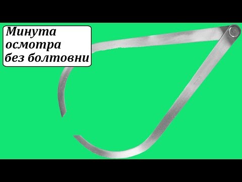 Кронциркуль YATO для внешних измерений, 300 мм, винтовой фиксатор (YT-72116) Кронциркуль YATO для внешних измерений, 300 мм, винтовой фиксатор (YT-72116)