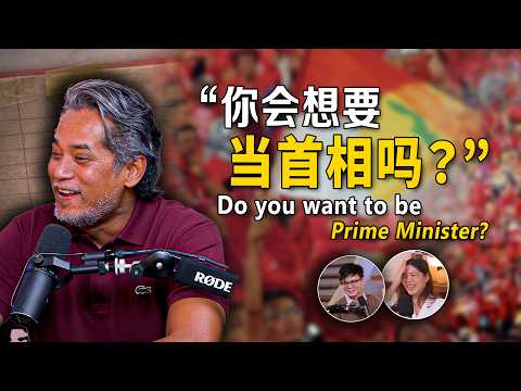 大马摆脱不了种族政治！凯里还想当首相吗？【#新闻随便看 26/4】