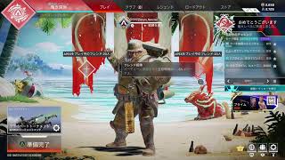 【ApexLegends】WW(わらわら)杯！！Apexカスタム！ 初見さんも初心者さんも大歓迎！  男性配信