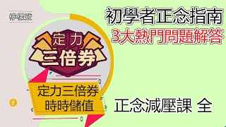 [心情] 大家最長待業多久？如何調適壓力？