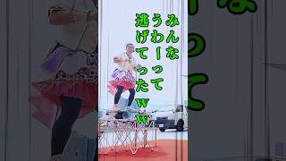 学生さんのハートには狙い打てなかった終末アイドルww　 #shorts #健山 #大道芸 #entertainment #デザインフェスタ #デザフェス