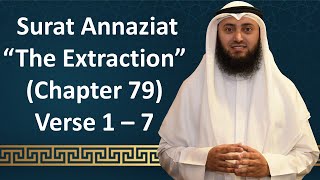 Download lagu Tafseer | Gems From The Quran | 79 An-Naziat | Verse 1 - 7 | Mohammad AlNaqwi mp3 Download lagu Tafseer | Gems From The Quran | 79 An-Naziat | Verse 1 - 7 | Mohammad AlNaqwi mp3