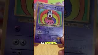 Esta carta no encajaría hoy en Pokémon