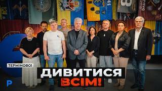 ⚡️ПРЯМО ЗАРАЗ! Порошенко і депутати «ЄС» висунули негайну вимогу голові Ра?