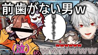 【VCCAPEX】ありさかの前歯が無いことに爆笑する葛葉達＃葛葉＃にじさんじ