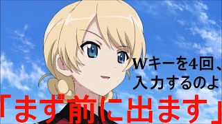 【WoWS】初心者向けブログ第1回参考動画