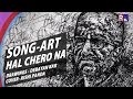 HAAL CHERO NA BONDHU | SONG-ART | KABIR SUMAN | RISHI PANDA & DEBAYAN KAR