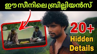 Download lagu Eko Hidden Details You Missed 🔥| Sandeep Pradeep | Mystery | Movie Mania Malayalam mp3 Download lagu Eko Hidden Details You Missed 🔥| Sandeep Pradeep | Mystery | Movie Mania Malayalam mp3