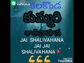 Shalivahana Kumari Song Jai Kumari