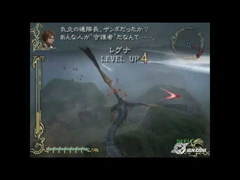 Drakengard 2 PlayStation 2 Gameplay_2005_06_17_1