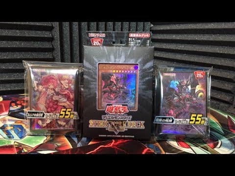 THE NEXT META DECK! - Yugioh Structure Deck R: Curse of the Dark Opening (Lair of Darkness)