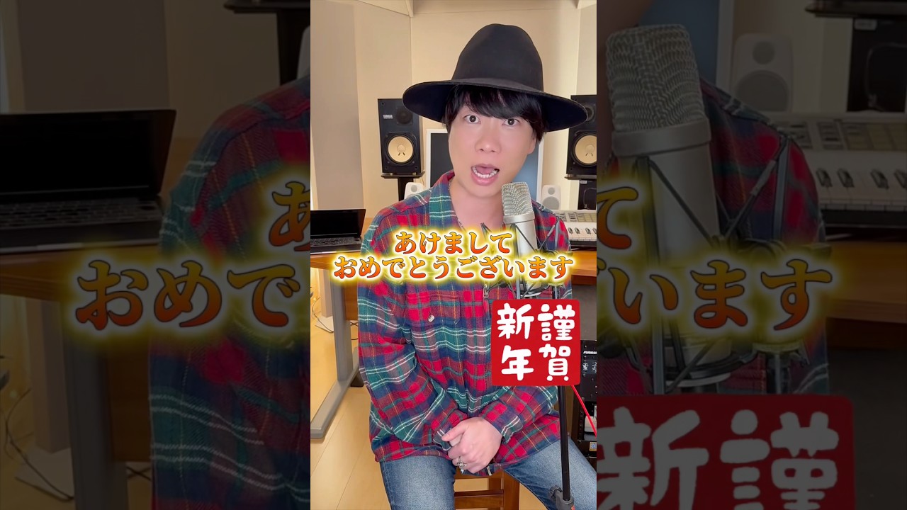 2026年新年のご挨拶🎍皆様今年もよろしくお願いします🌅 #ハジー #2026
