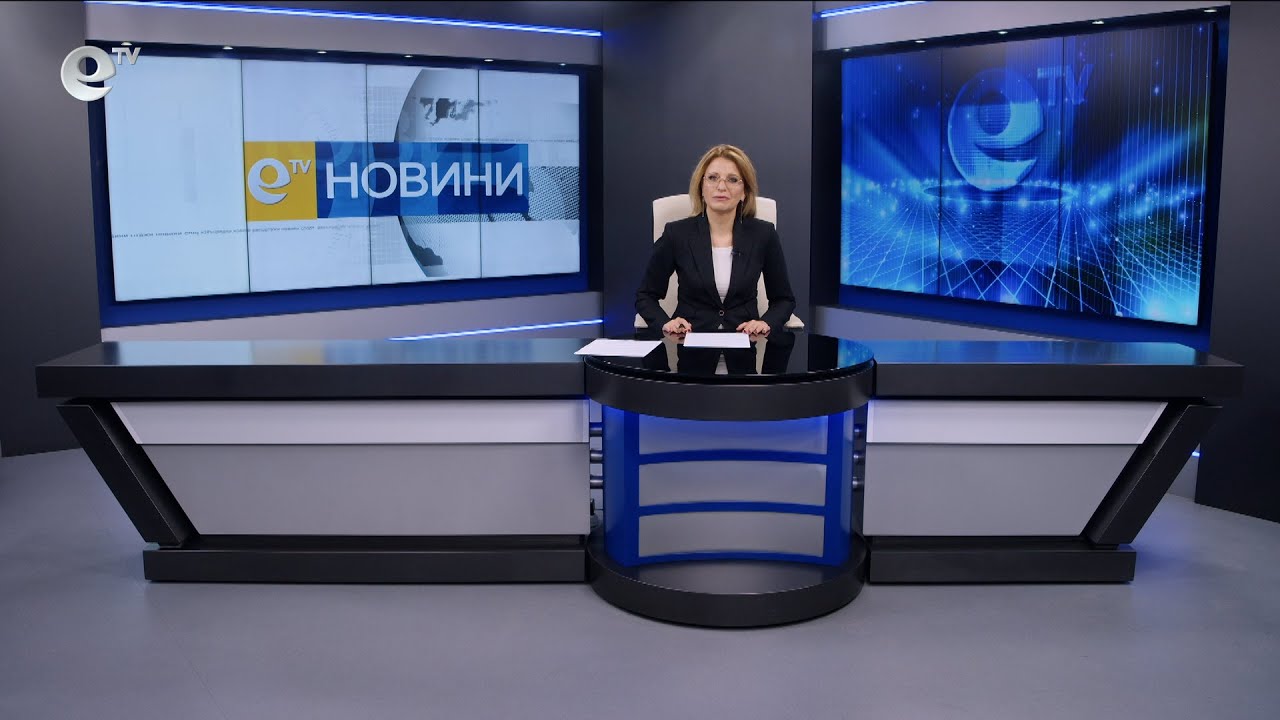 Новини 24 01 2025