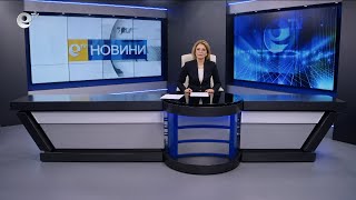 Новини 24 01 2025