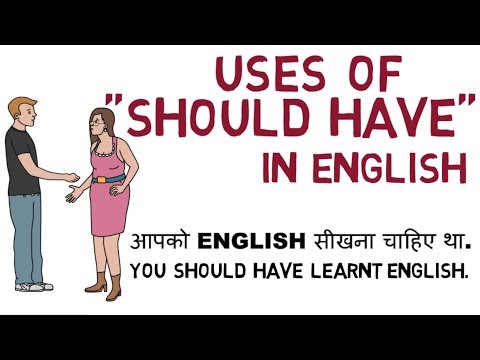 Use  of  " Should have  "  in ENGLISH Grammar Through Hindi(हिन्दी)  -  Learn English Online Video