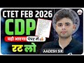 CTET FEB 2026 CDP यही आएगा पेपर में रट लो जल्दी By Aad