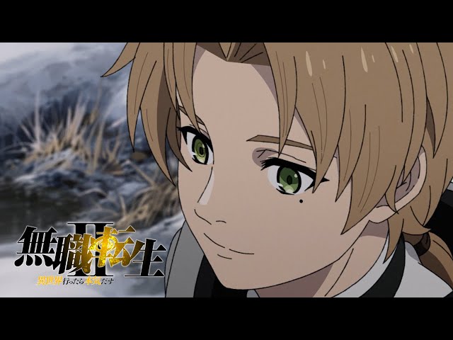 Mushoku Tensei: Jobless Reincarnation Universidade de Magia de Ranoa -  Assista na Crunchyroll