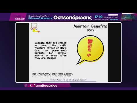 video συνεδρίων on demand