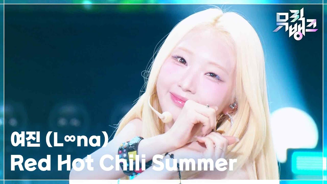 L∞na / Red Hot Chili Summer