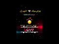 Chitrali Song Hisab Barabar Voice Imtiaz Asir