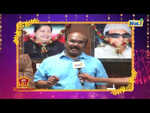 EX Minister Jayakumar Wishes Happy Birthday to RajTv | 31 Years of RajTv | Raj Television