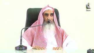 صورة الدروس العلمية   شرح كتاب الحج من كتاب بلوغ المرام   المجلس 1   الشيخ  محمد المعيوف