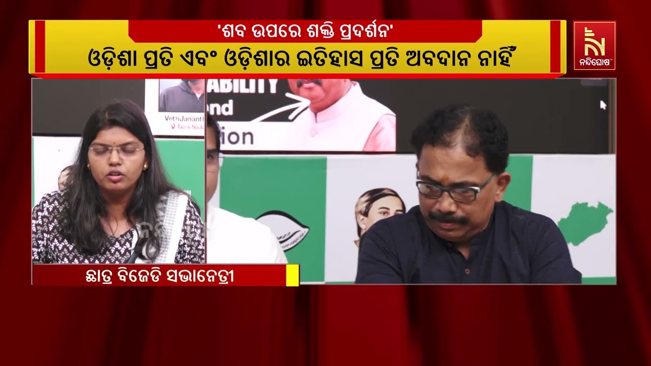 ଲୋକସଭା ସାଂସଦ ଧର୍ମେନ୍ଦ୍ର ପ୍ରଧାନଙ୍କୁ ବିମାନ ବନ୍ଦରରେ ସ?