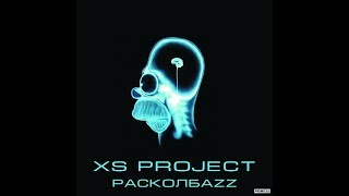 XS Project - Pumping Storm (2004)