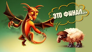 Craft the world - Temples of 4 elements ч.10 ФИНАЛ