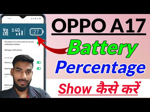 OPPO A17 me battery percentage kaise show kare | How to show battery percentage in OPPO a17