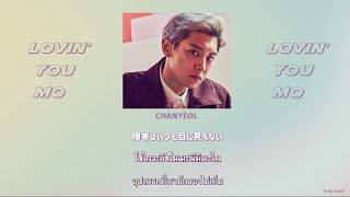 [KARAOKE/THAISUB] EXO - Lovin&#39; You Mo&#39; #มายเวซับ