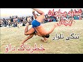 Shahid Pehlwan Pachar Vs Jana Pehlwan Multani
