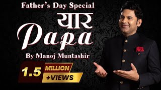 Yaar Papa  Fathers Day Special  Manoj Muntashir Li